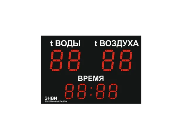 Табло в бассейн ЭНВИ 97х65_21х4_15х4Т2