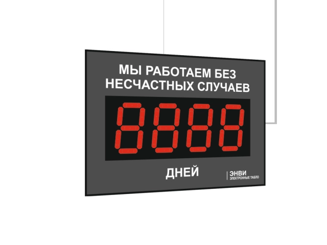 Табло показателей травматизма