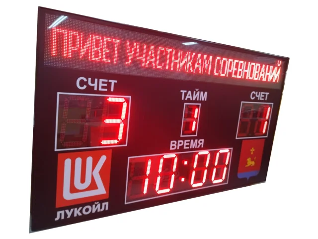 табло футбол 0