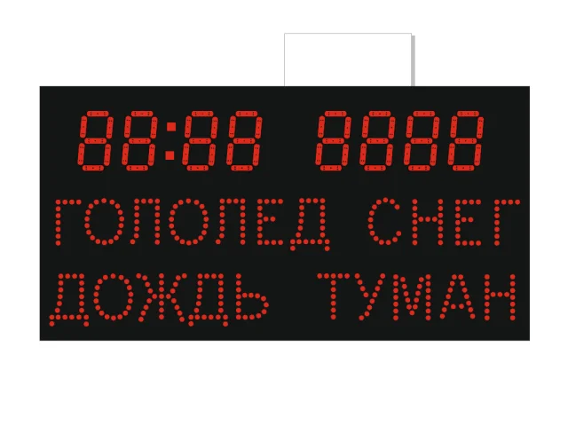 Табло погодных условий ЭНВИ 81х42_10х8_L4хT1